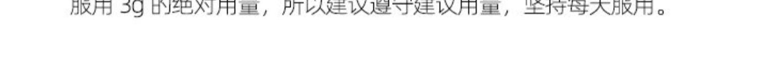 【试用装10包】高丽参正官庄韩国红参液