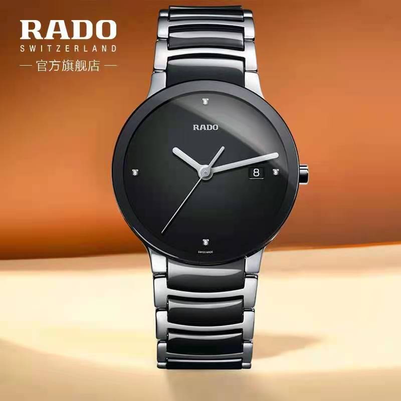 Radar Watch Crystal Brilliance Crystal Essence Diamond Master Florence Captain Cook Bright Star Series Steel Watch Strap Radar Watch Crystal Brilliance Crystal Essence Diamond Master Florence Captain Cook Bright Star Series Steel Watch Strap