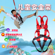 Outdoor Aloft Safety Belt Jungle Crossing Adventure Air Conditioning Installation Suspension Bridge Children Full Body Safety Belts