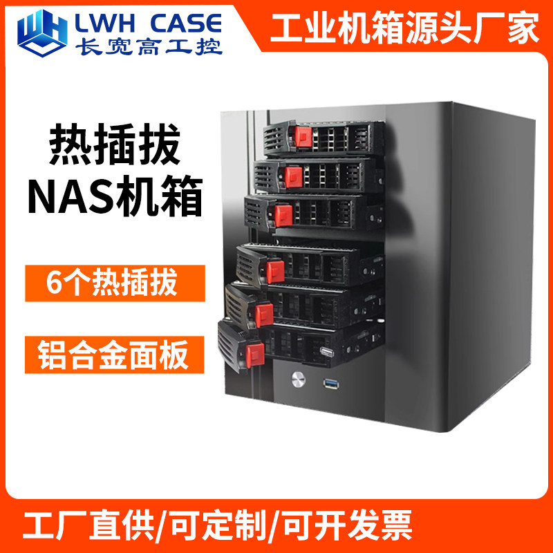 Nas enclosure: 6-bay hot-swap, unveiling the secrets of diy storage and ...