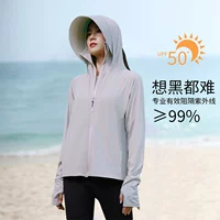 Летняя дышащая шелковая одежда для защиты от солнца, защита от ультрафиолета