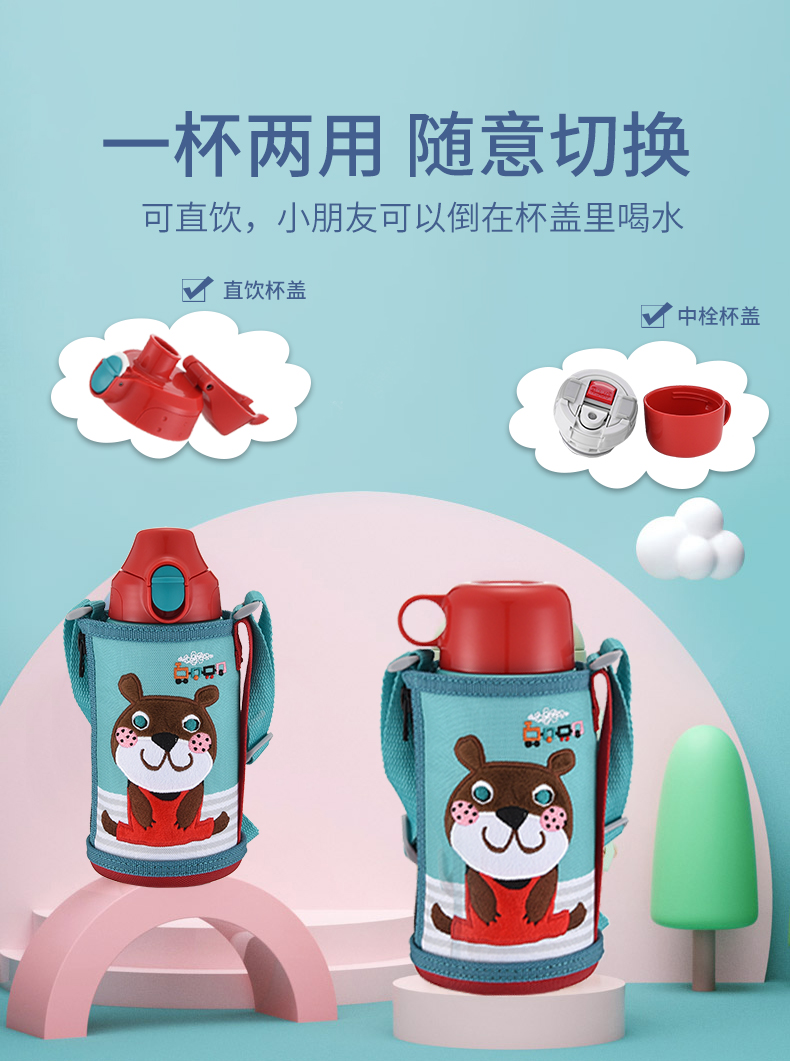 日本 虎牌 儿童保温杯 吸管防摔水壶 600ml 图9