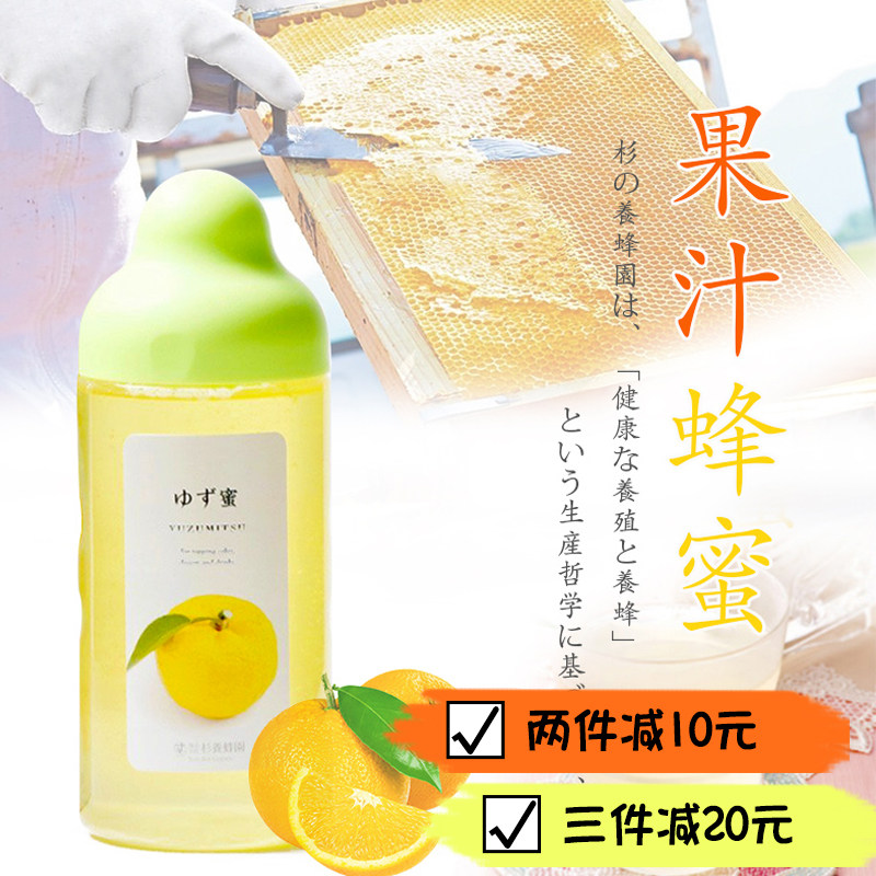 Japanese Cedar Beekeeper Bee Garden Honey Juice Grapefruit Honey Portable Grape Taste Blueberry Taste Apple Taste 8 Flavors 1000g