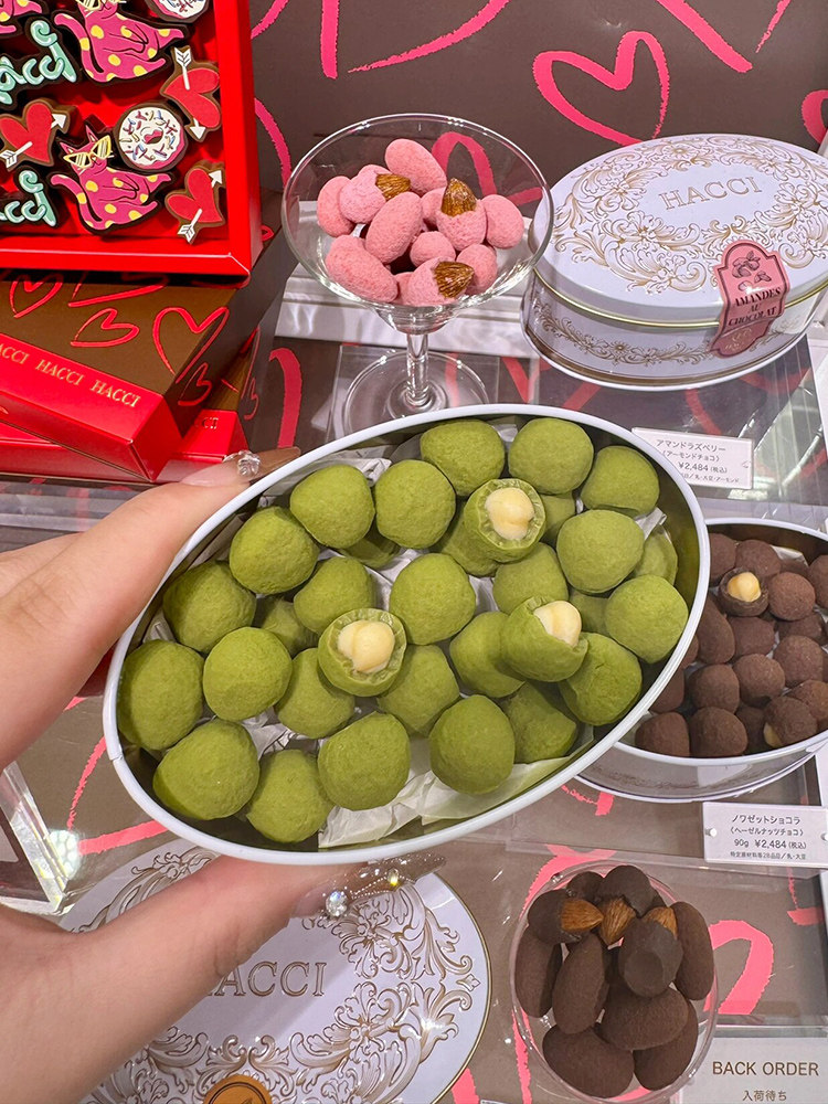 【日本直邮】HACCI 花绮蜂蜜坚果巧克力 可可榛子味 90g