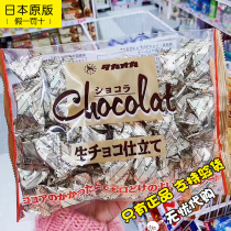Spot Japan Takaoka Takaoka raw chocolate original milk White chocolate candy New Year snack gift