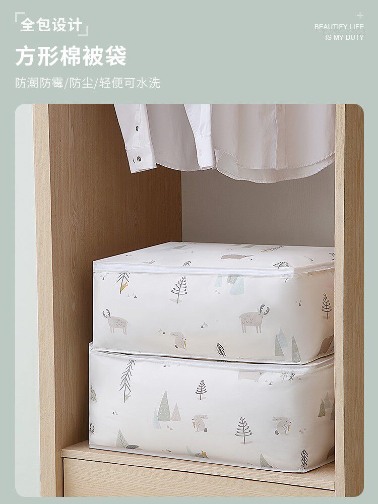 Cotton quilts Clothes Cashier Bag Finishing Bag moving luggage Packing God clothing quilts Contained Bags Cotton Quilts Damp