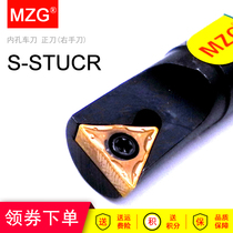 MZG triangle turning blade boring tool holder S12M S16Q S20R S25S-STUCR11-STUCR16