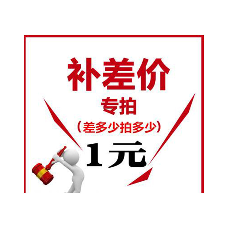 deposit link postage difference hyperlink