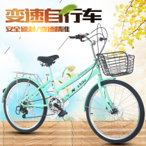 Variable speed bicycle adult 22 24 26 inch mens and womens light car retro commuter Lady College foot pedal