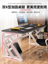 Computer Desktop Desk Desk Brief Modern Home Rental Room Table Bedroom Desk Students Learn Writing Desk