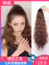 Pony-tailed wig female grab clip strap horsetail fake braid long curly hair big wave pear flower roll invisible natural temperament