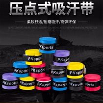 Fishing Rod sweat belt Rod stop wrap handle fishing rod grip hand rod grip sweat belt fishing gear