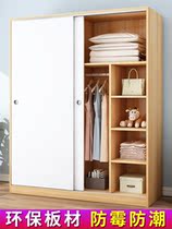 Wardrobe Modern Minima Home Bedroom Pushdoor Solid Wood Rental House With Closet Simple Containing Assembly Hanging Wardrobe