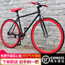 Dead flying bicycle upside down brake adult male and female student bicycle fluorescent racing retro colorful solid fetus