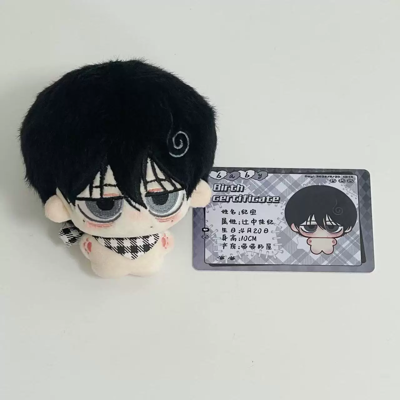 Cotton cute doll, plush pendant