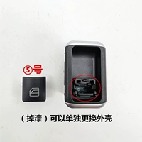 № 5 кнопка/инструмент доставки-независимо от дивизии