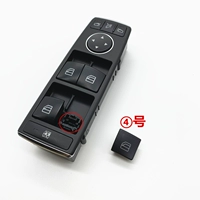 № 4 кнопка/инструмент доставки