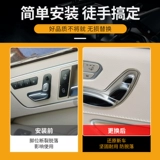 Применимо к Mercedes -Benz S300S350S400S500S600L Подушка для головки подушки для головки