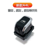 Переключатель, 13-16 года