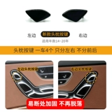 Применимо к Mercedes -Benz S300S350S400S500S600L Подушка для головки подушки для головки