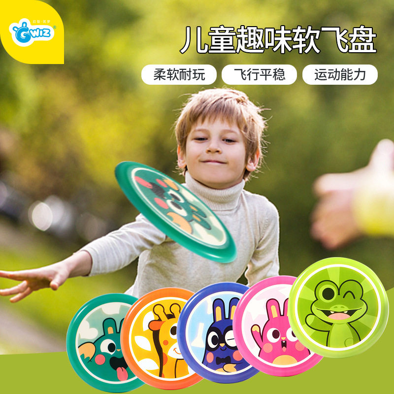 Sensory integration training equipment home kindergarten children's toys children outdoor outdoor game props pitching sports male