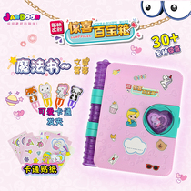 Children 5 Toys 6 Girls 7 Birthday Gifts 8 to 12 Puzzle Toys 3 1 9 Girls over 10 years of intellectual action Brain