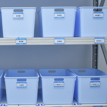 Hospital 6s management storage box treatment room nurse station department warehouse warehouse medical plastic storage basket