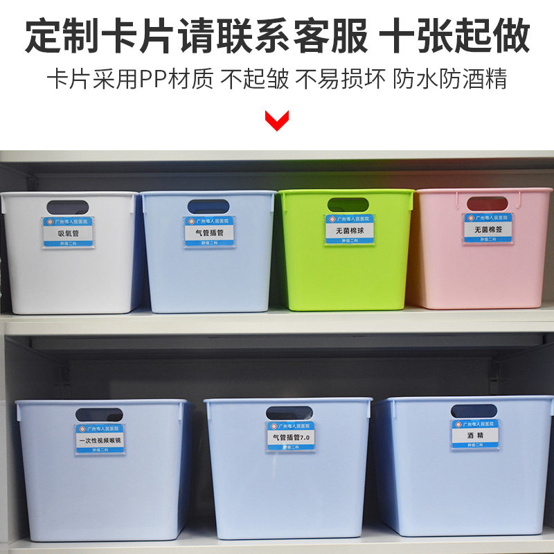 思蜀邦护医院治疗室收纳盒6s管理收纳筐仓库库房收纳口腔器械盒