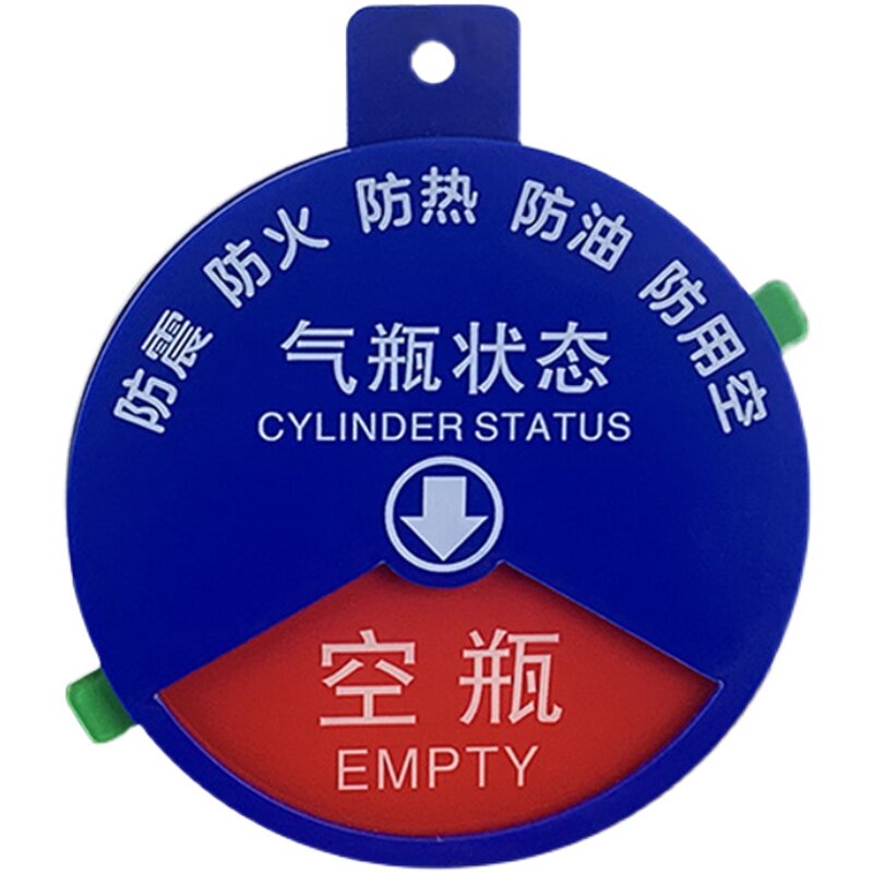 医院气体瓶氧气筒状态牌空满半使用中标牌标识牌四防提示牌亚克力