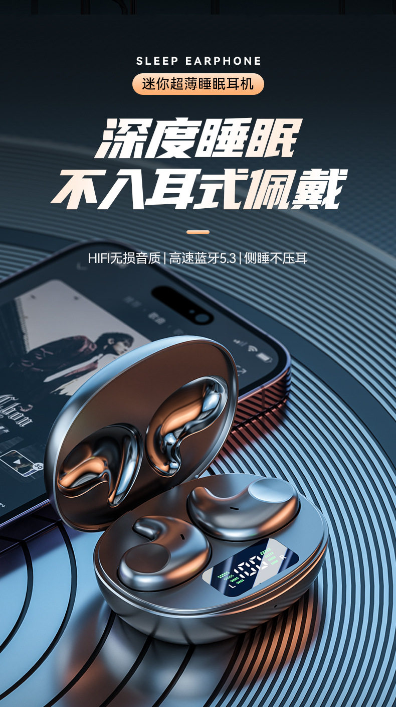 товар из китая 新款睡眠专用侧睡蓝牙耳机tws无线迷你运动跑步耳机