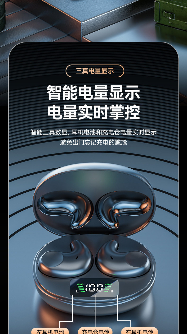 товар из китая 新款睡眠专用侧睡蓝牙耳机tws无线迷你运动跑步耳机