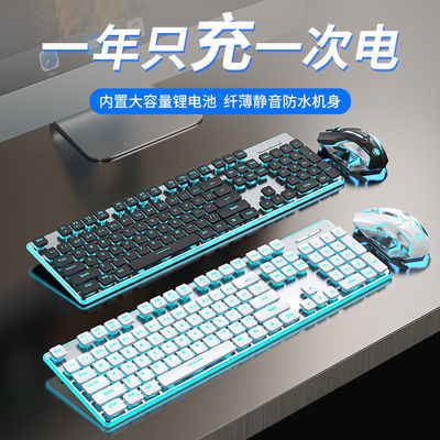 前行者X7S无线键盘鼠标套装静音超薄高颜值游戏电脑外设办公打字