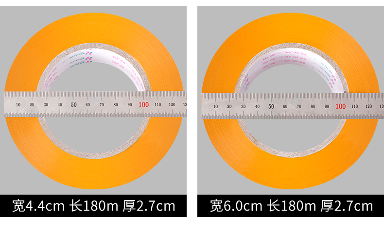 Băng keo trong suốt hợp nhất hạnh phúc băng keo cuộn lớn 4,5 rộng hộp đầy đủ bán buôn băng keo trong suốt Taobao băng keo niêm phong bao bì thể hiện có thể được tùy chỉnh in logo băng keo đóng gói hậu cần màu be băng dính trong 2 mặt