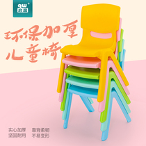 Childrens chair thickened frosted plastic backrest Household non-slip small bench Kindergarten baby learning desk chair