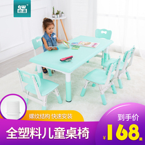 Childrens plastic rectangular table and chair set Baby learning toys writing household lifting kindergarten small table