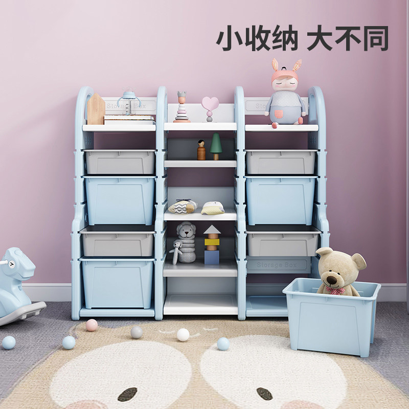 Children's toy containing layer shelf box toy containing cabinet multilayer baby containing cabinet large capacity shelf to finish the box