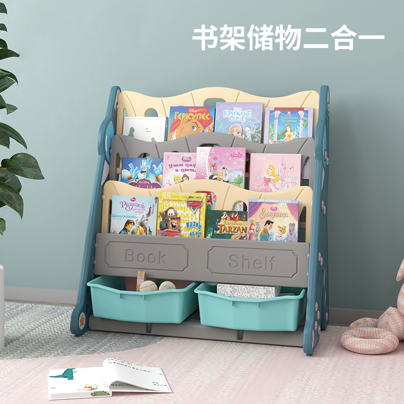 Children's bookshelves plottoddler Toddler containing floor shelves Home floor shelving Shelves Plastic Multilayer Finishing Cabinet