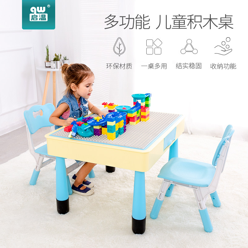 Versatile children table and chairs large grain building blocks spelled puzzle toy small table chairs suit 2-9-year-old baby