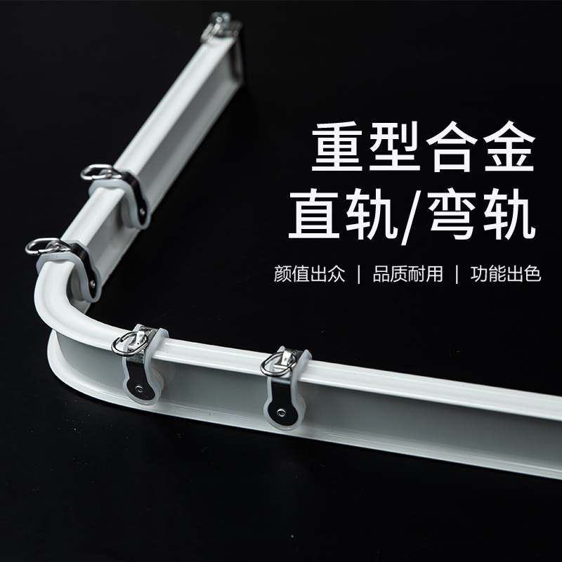 canary aluminium alloy arched floating window blinds track bends rail corner top fit silent slide U type L type L