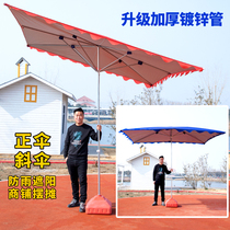 Parasol Large outdoor stall sun umbrella Oversized folding square umbrella shed thickened rain-proof oblique umbrella shop commercial