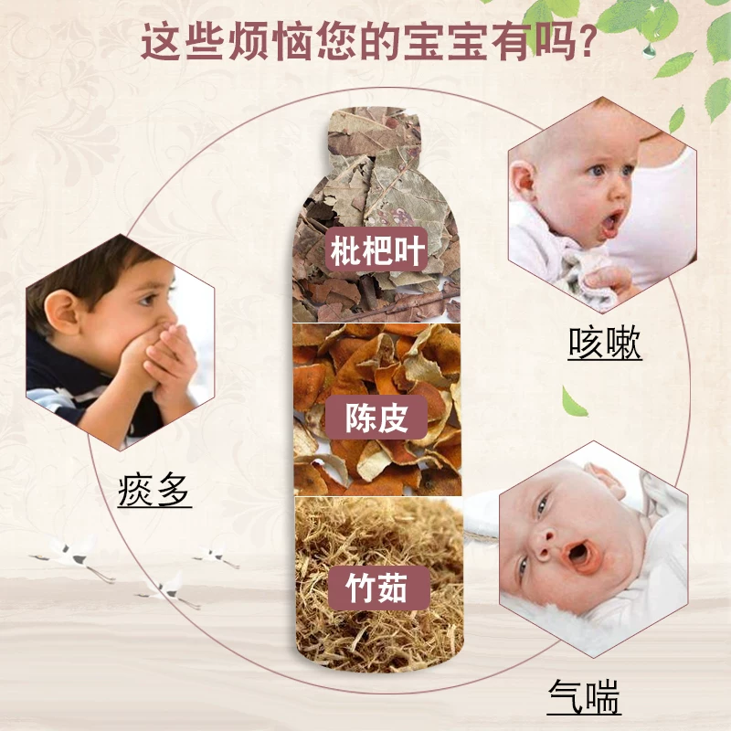 Т herbal детскийBath продукт