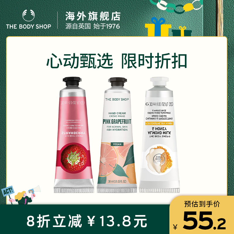 TheBodyShopСˮ˪30ml˪ϸСɱЯ