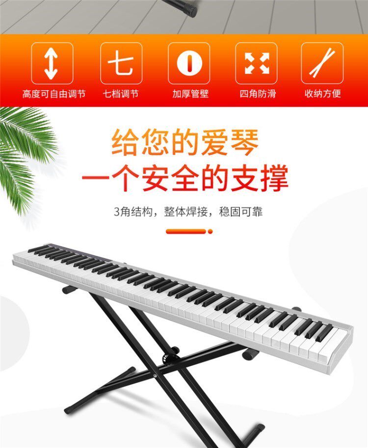 Подставка для синтезатора 加高专用字架配件电子琴落地支架多功能家用古筝架子乐器底座