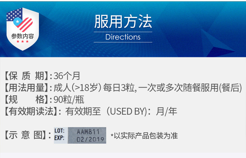 美国产 MoveFree 超级液体钙 90粒 比普通钙片更易吸收 图5