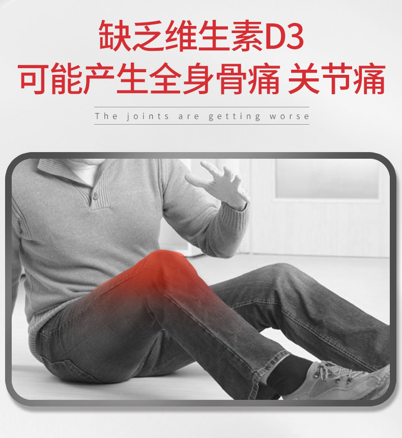 美产 维骨力 Move Free氨基葡萄糖软骨素 MSM加强版蓝瓶 80粒 图7