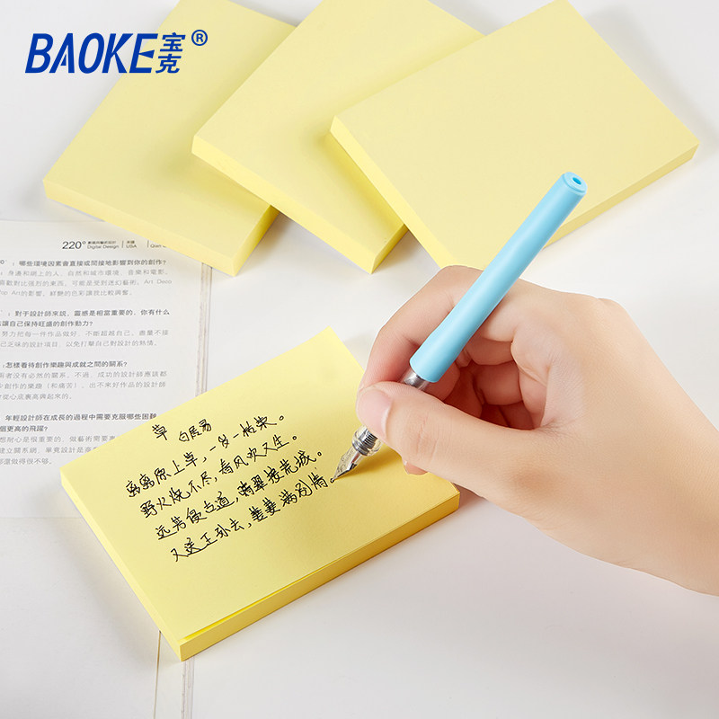 Treasure Convenience Sticker students with big convenience stickers Stickers Self-Adhesive Strong Cute Creativity Out of small labels Reminder Notes Mark Matter Poo paper Tear Mark Desktop Memo God