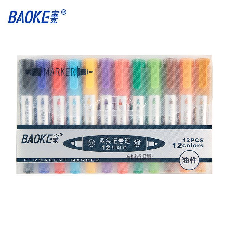 Baoke MP210 large double-headed marker pen 8 12 colors thick and thin with express box head pen black blue red marker pen logistics packaging pen oily ink mic pen strange pen
