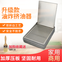 Fried skewer oil press box Hand-pressed burrito pocket bun Fried oil remover Commercial oil control oil drainer