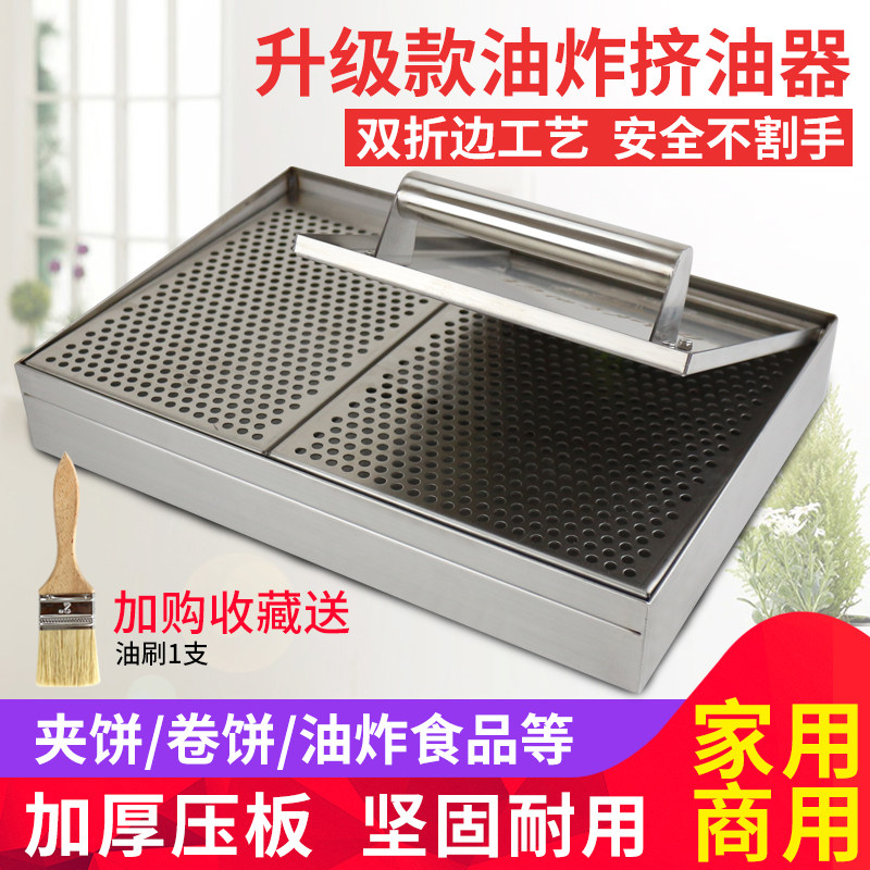 Fried Strings Press Oil Case Manual Commercial Miller Clips Cake Control Oil Leash Oil Drain stainless steel fried to oil theiner