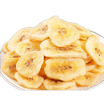 Dried banana chips 500g dried banana chips dried fruits dried fruits non-sugar-free snacks snack foods Philippine specialty